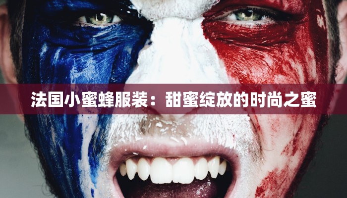 雨棚快递物流袋：守护物流的“雨中守护神”