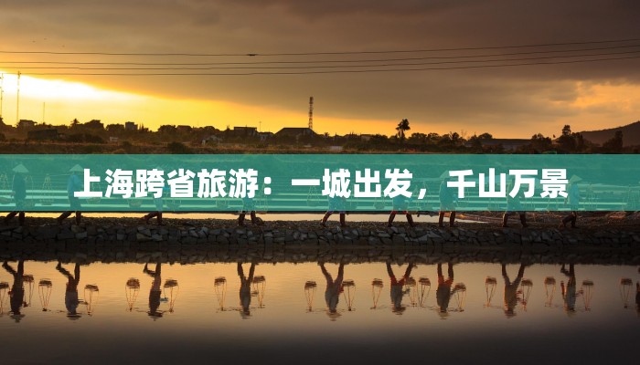 雨夜广场舞远走高飞