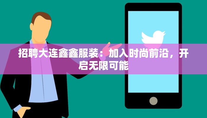 星月广场舞哈达：舞动夜空，绽放魅力