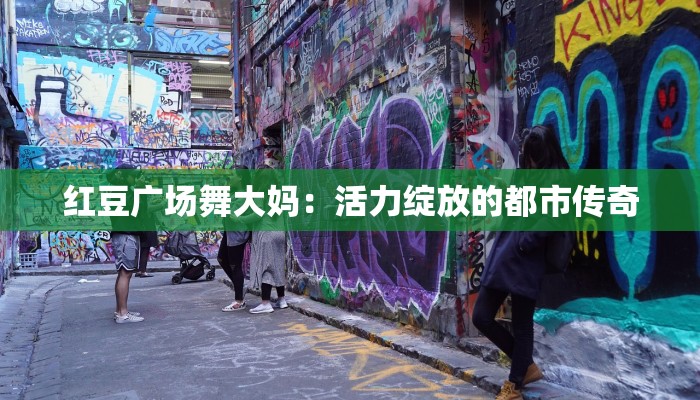 平遥疫情最新案例轨迹