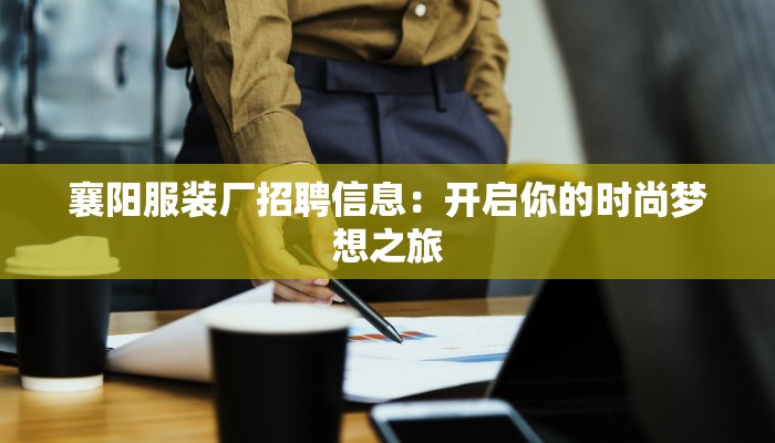 青儿广场舞雪莲花